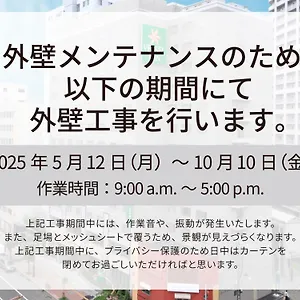 札幌中岛花园船舶酒店 札幌